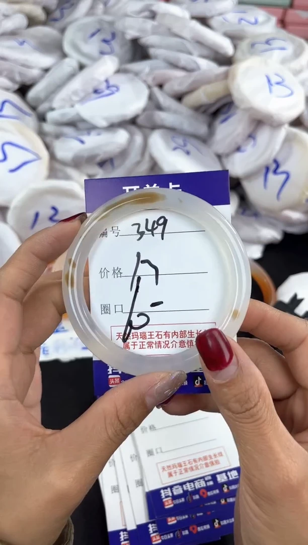 【闪购商品】玛瑙/玉髓手镯未镶嵌349