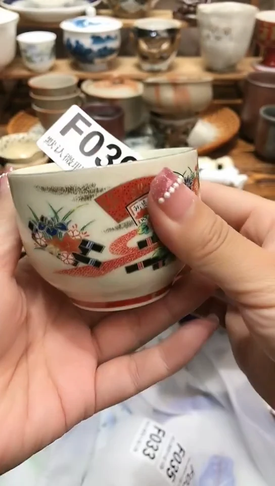 瓷片壬**焱新号开播 全场20元包邮J