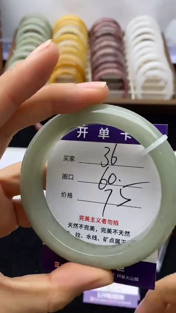 未镶嵌手镯石英质玉36