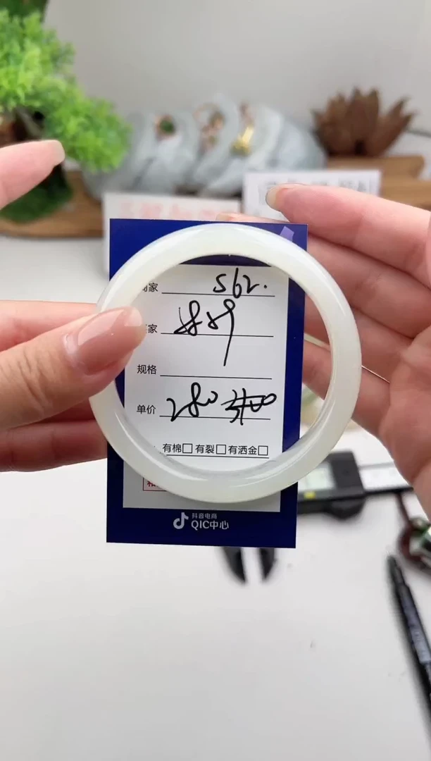 未镶嵌手镯和田玉微色差S62