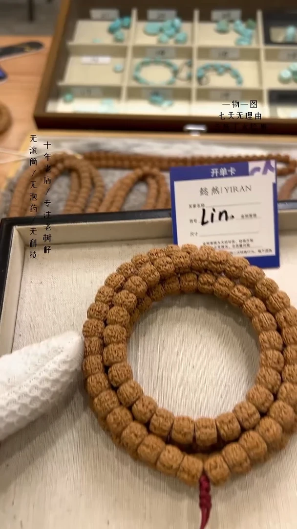 【闪购商品】金刚菩提手串麦穗108