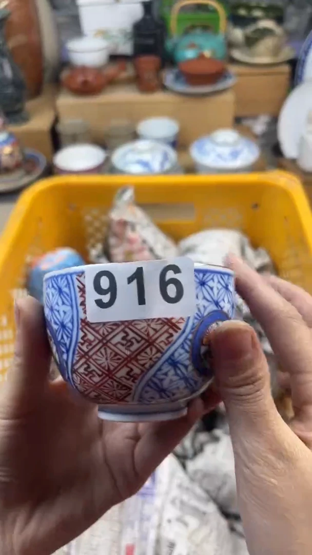 【闪购商品】瓷片偏远地区除外满20包邮凑凑单916