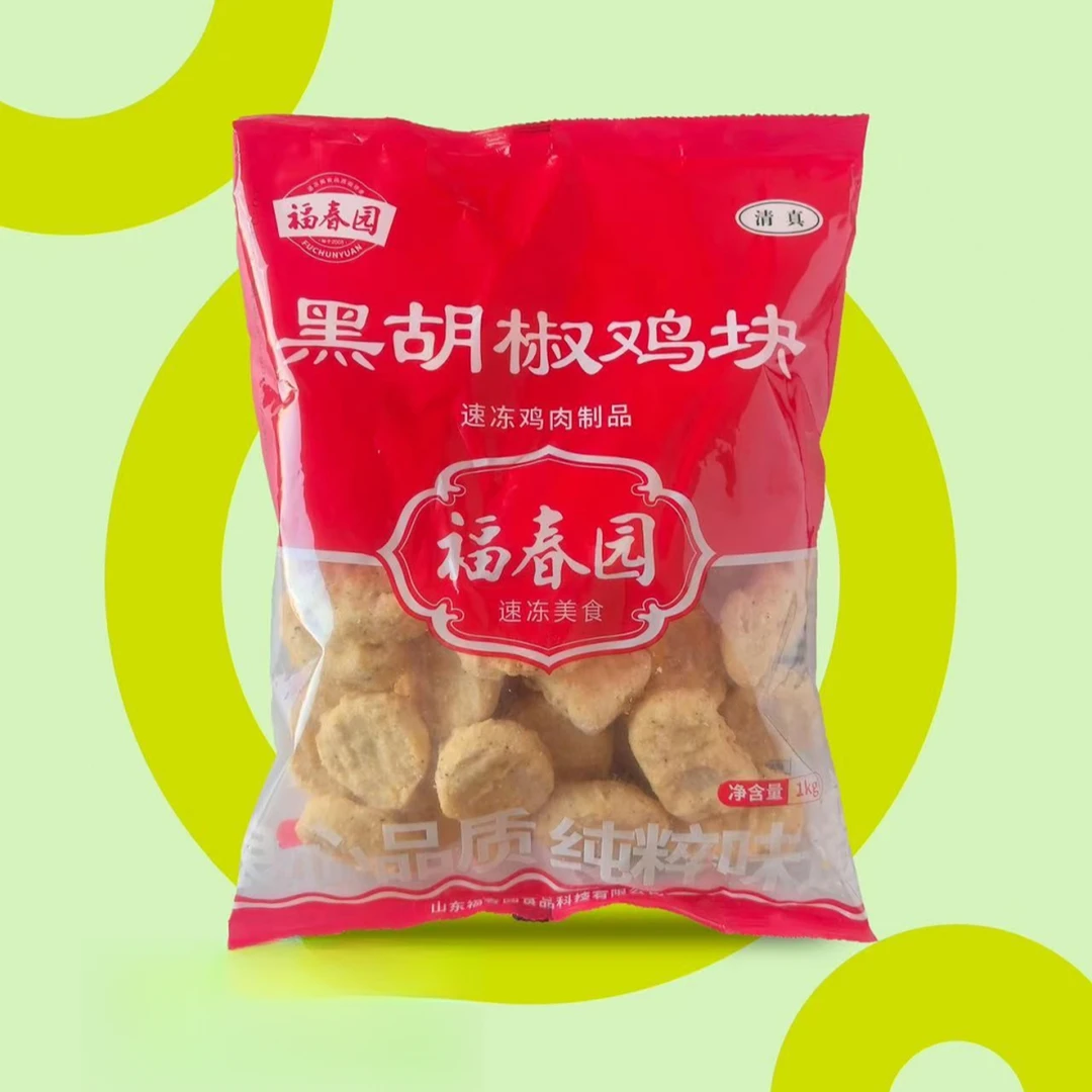 福春园黑胡椒原味鸡块韩式炸鸡盐酥鸡裹粉脆皮半成品炸鸡冷冻批发