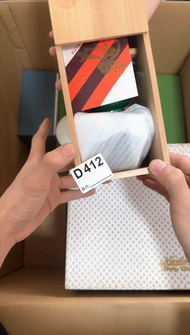瓷片412单品单价.谨慎购买