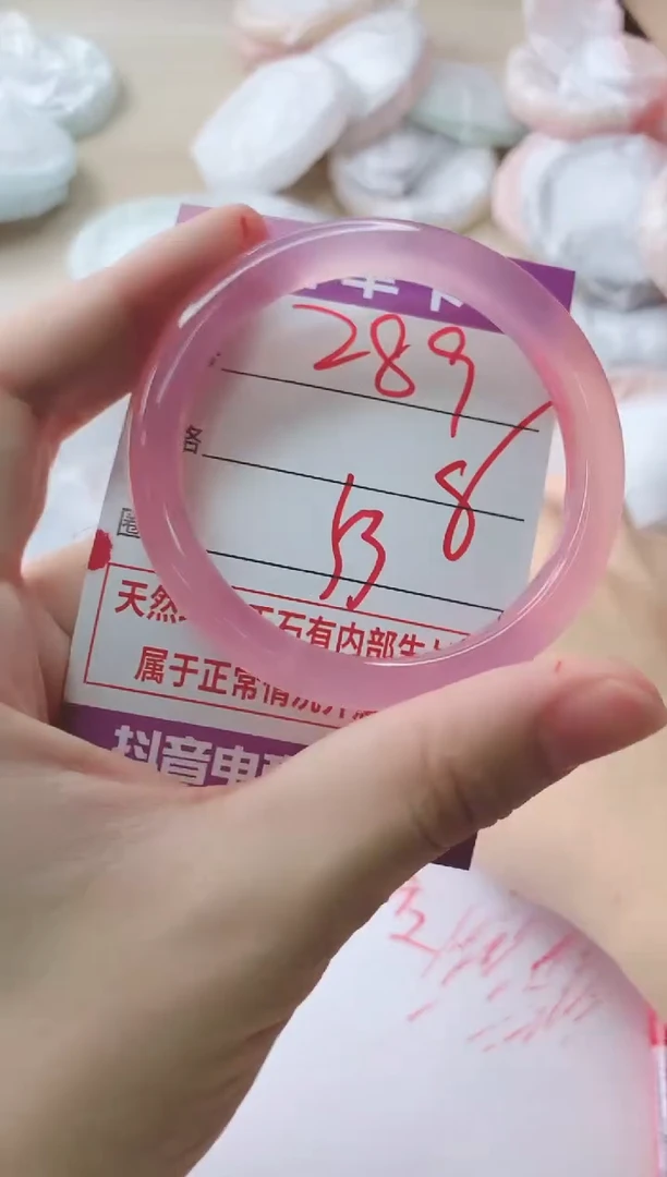 玛瑙/玉髓手镯未镶嵌289ZF53
