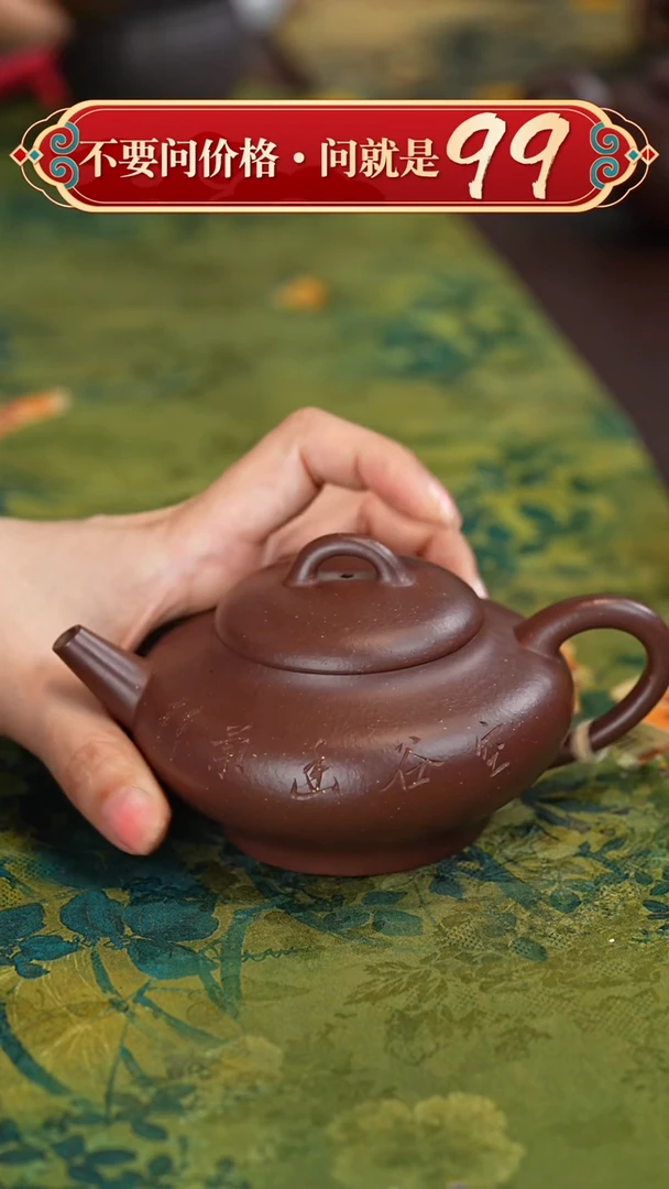 【闪购商品】紫砂茶壶宜兴紫砂