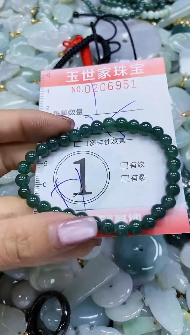 【闪购商品】翡翠颈饰未镶嵌闪购0206951