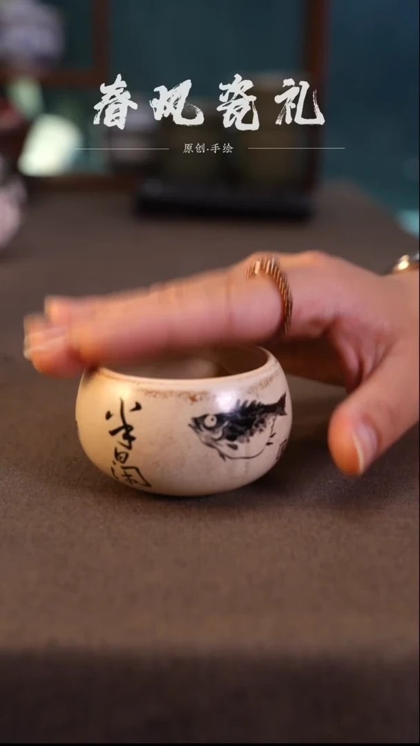 【半日闲小鱼】原创手工手绘主人杯