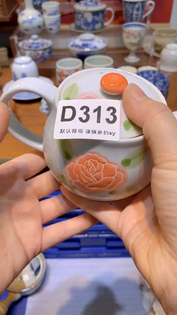 【闪购商品】思羽甄选壹号商品DD313