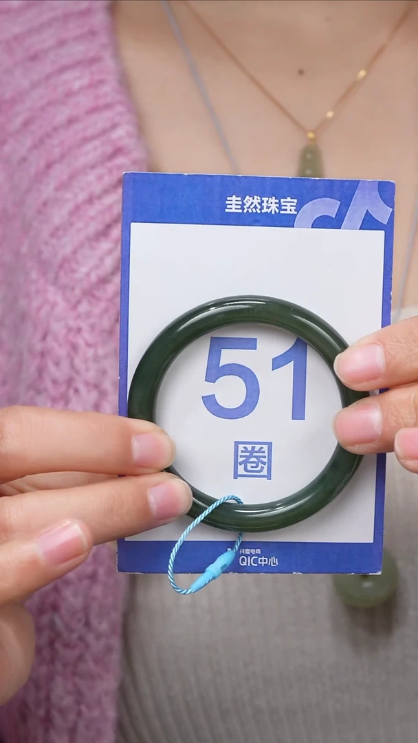 【闪购商品】和田玉手镯未镶嵌039