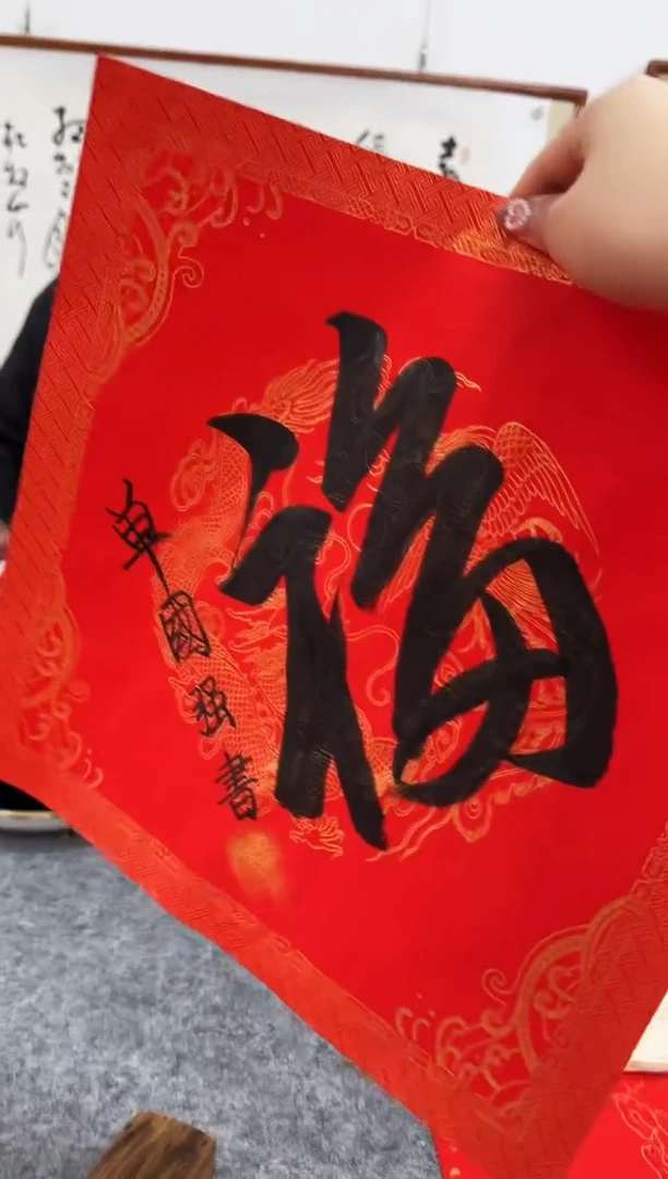 【闪购商品】书法11111111111111111111