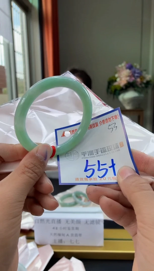 未镶嵌手镯翡翠11111111111111111