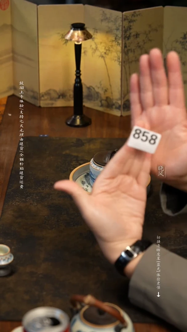 风礼 福利 858 号