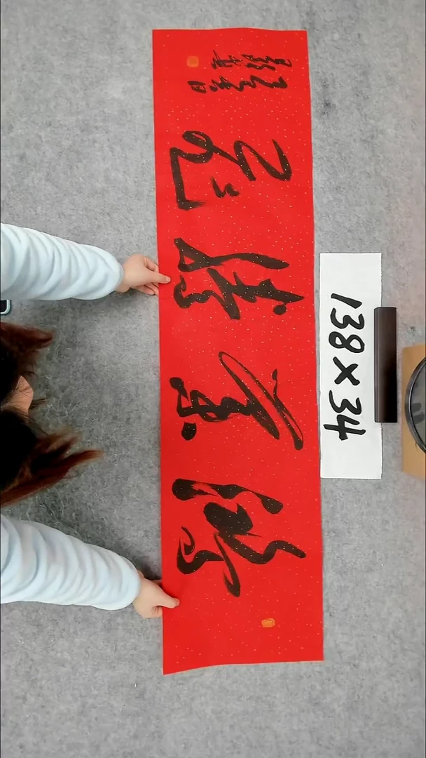 书法吕老师书法作品