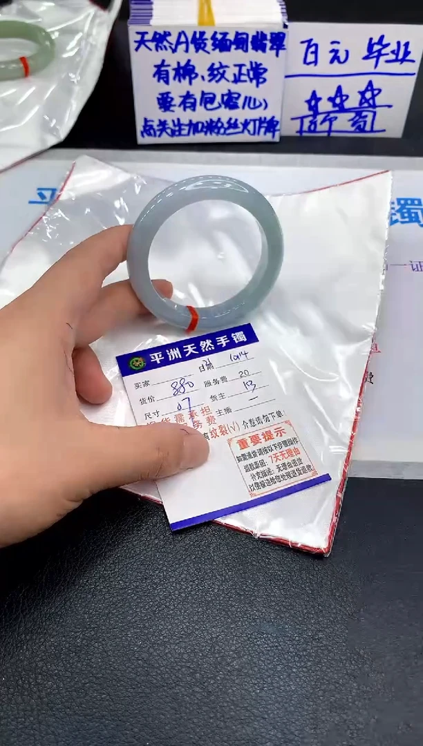 未镶嵌手镯翡翠锐*1