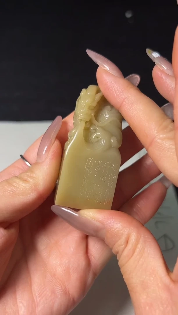 老挝石印石篆刻胡成森X47757努力尽今夕