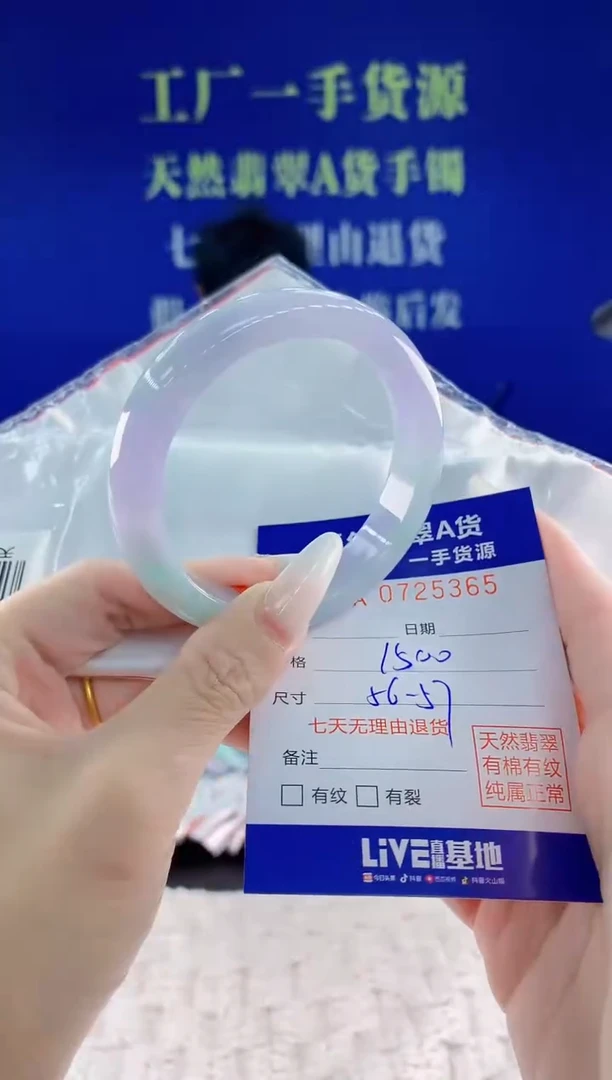 未镶嵌手镯翡翠65天然翡翠A货