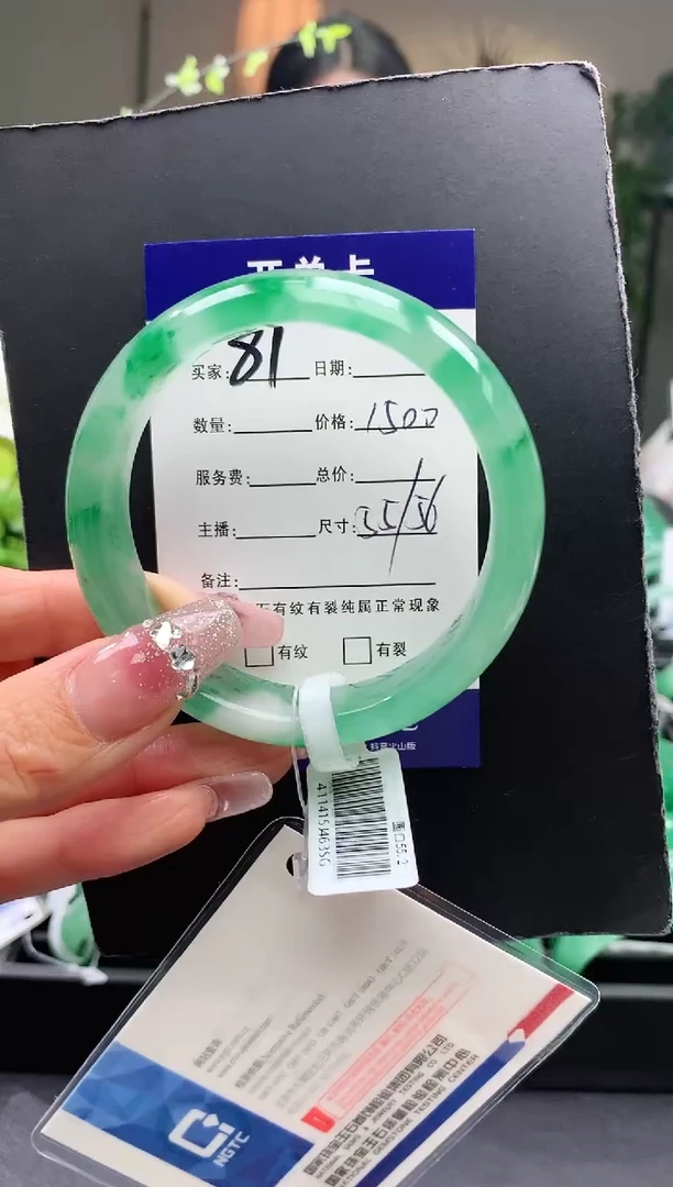 【闪购商品】石英质玉手镯未镶嵌序号81圈口55