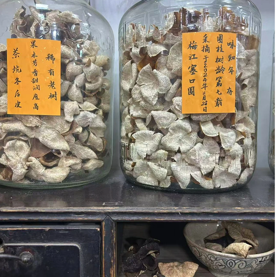 3号  2018年新会梅江断陈皮   陈皮通用链接