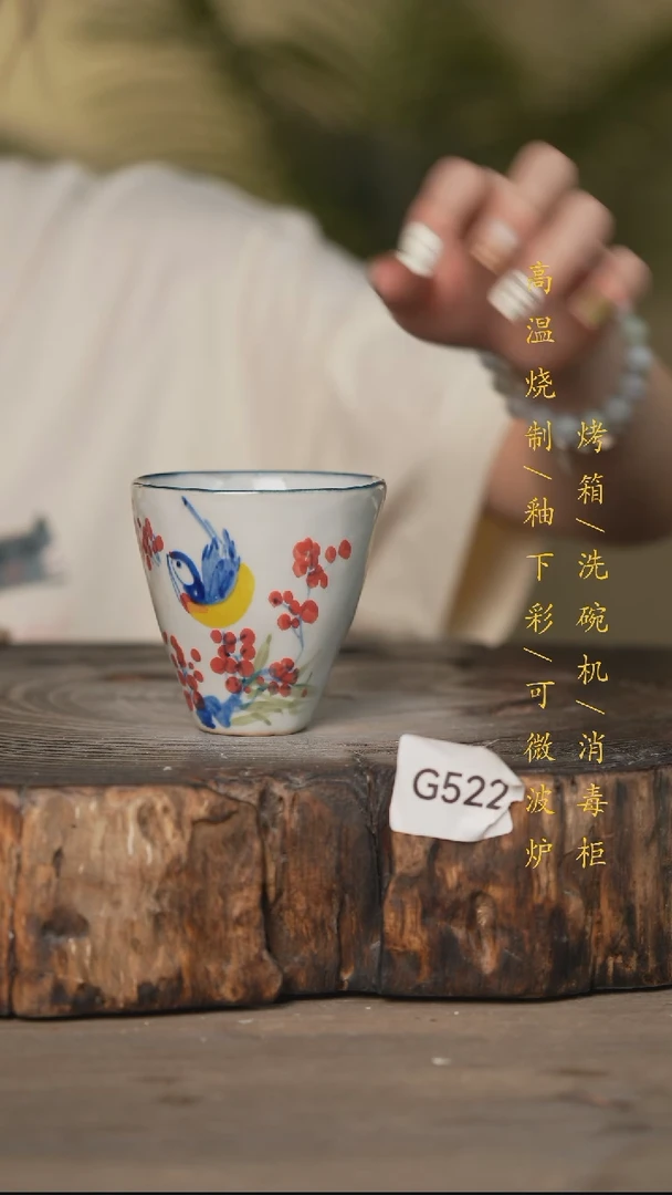 瓷片景德镇高温釉下彩可微波烤箱洗碗机522