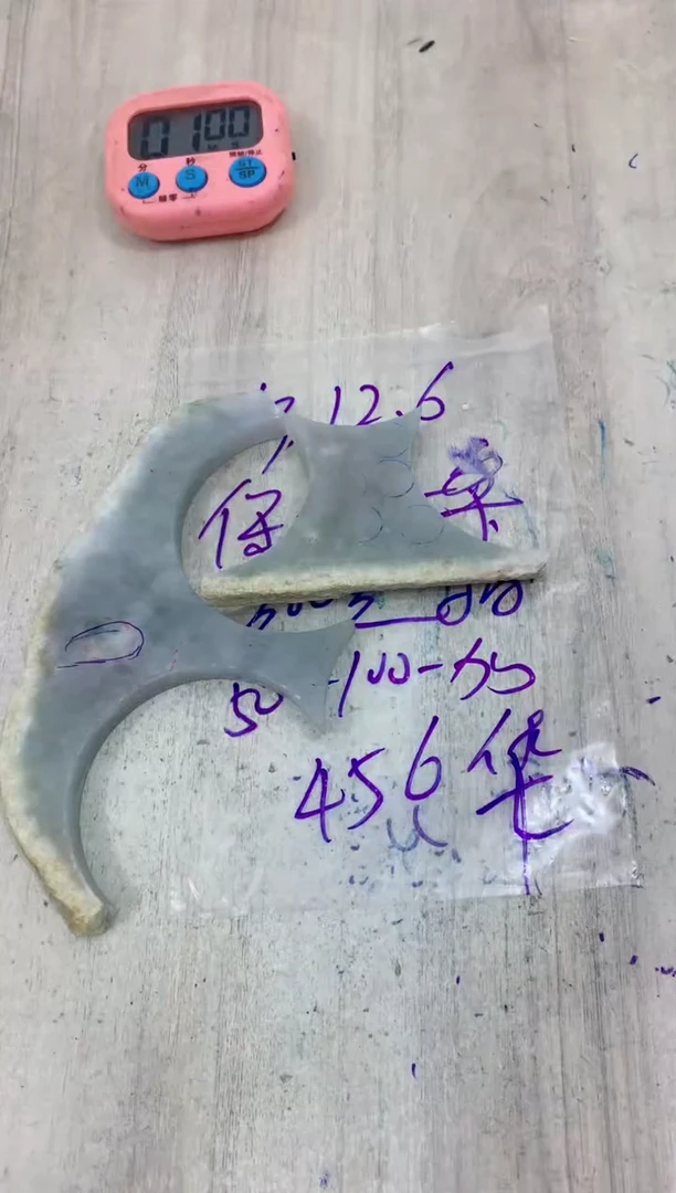 定制翡翠未镶嵌华****歌毛料不包雕刻