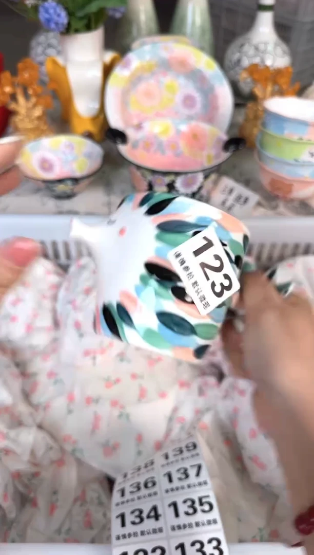 瓷片123默认微瑕15包邮库存1件