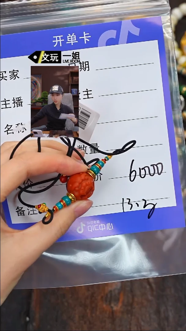 【闪购商品】南红玛瑙珠宝奇石未镶嵌南红