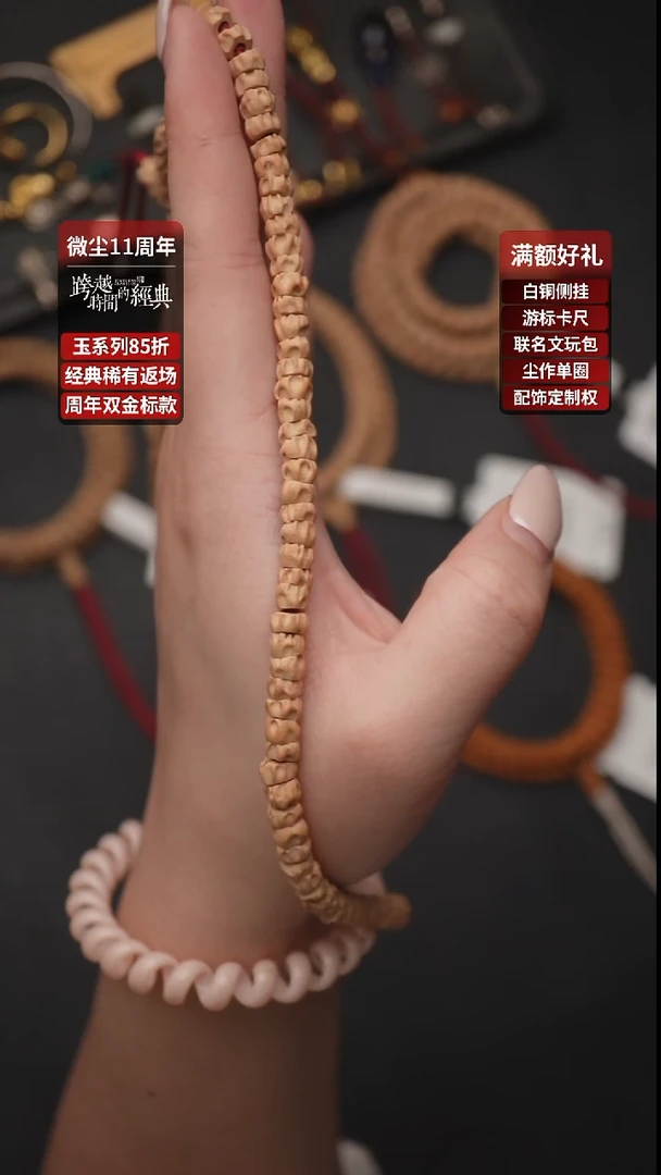 手串柏香籽/百香籽买****主y15玉系列斜切6.5