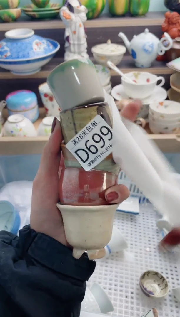 【闪购商品】D699***********