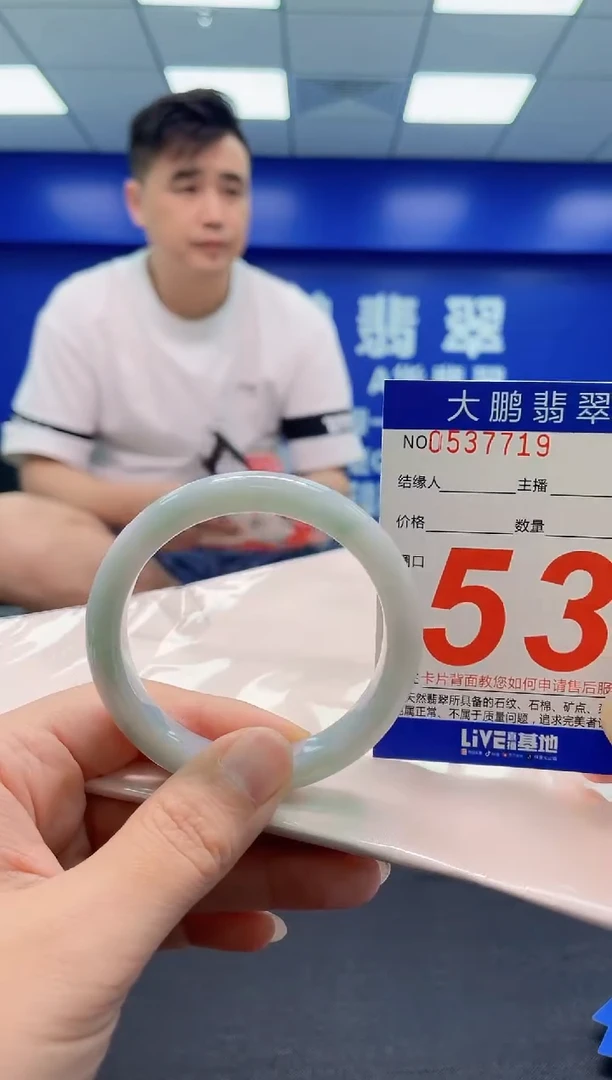 翡翠手镯未镶嵌AAAAAAAAA