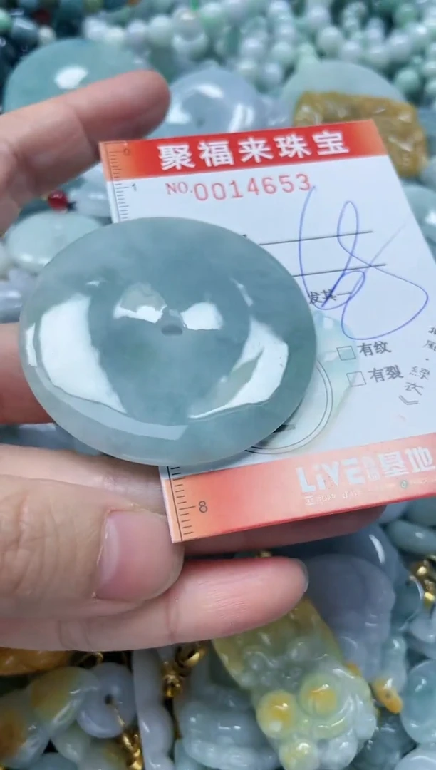 【闪购商品】翡翠颈饰未镶嵌闪购0014653