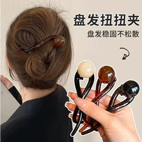 珠珠扭扭夹女2024新款一字发抓夹后脑勺盘发青蛙扣复古高级感头饰