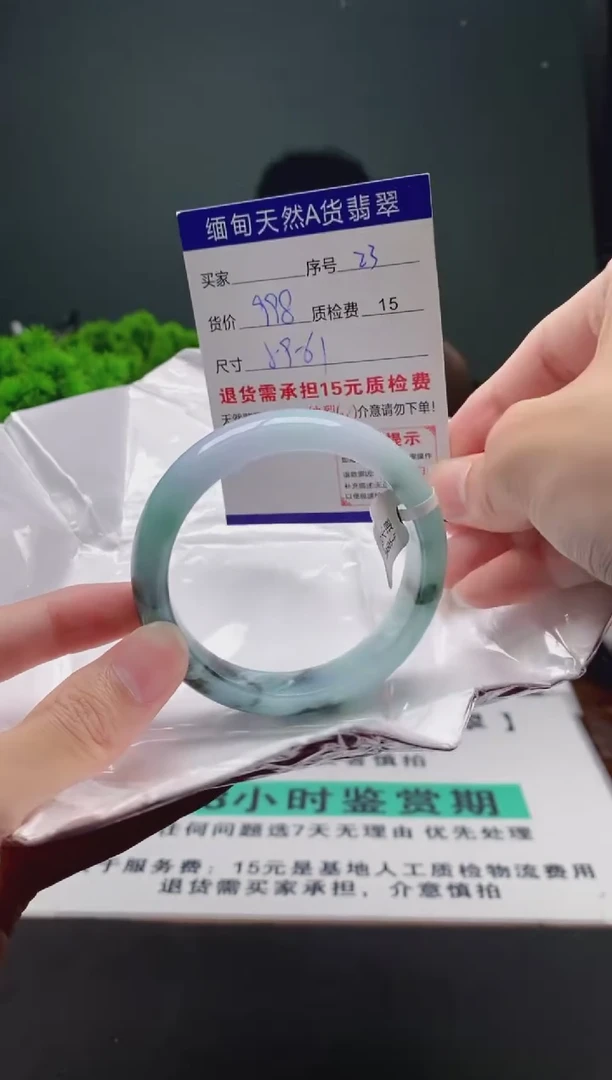 翡翠手镯未镶嵌23缅甸天然A货翡翠需包容瑕疵，介意慎拍