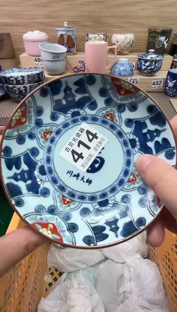 虎**林陶瓷陶瓷陶瓷陶瓷陶瓷