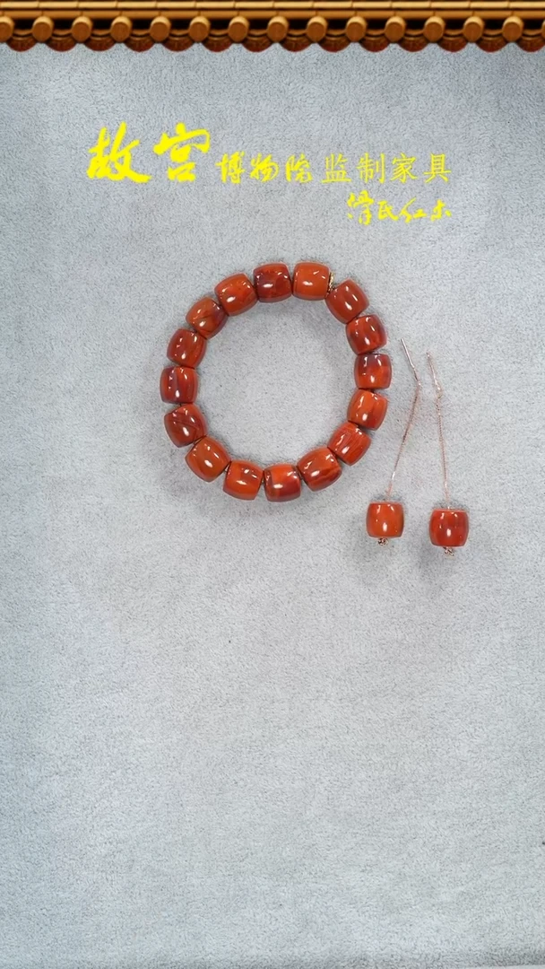 【闪购商品】南红玛瑙手串未镶嵌南红套装多样性发其一34010524