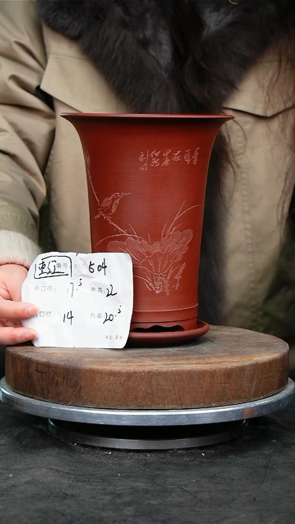 紫砂花盆504+z紫砂花盆