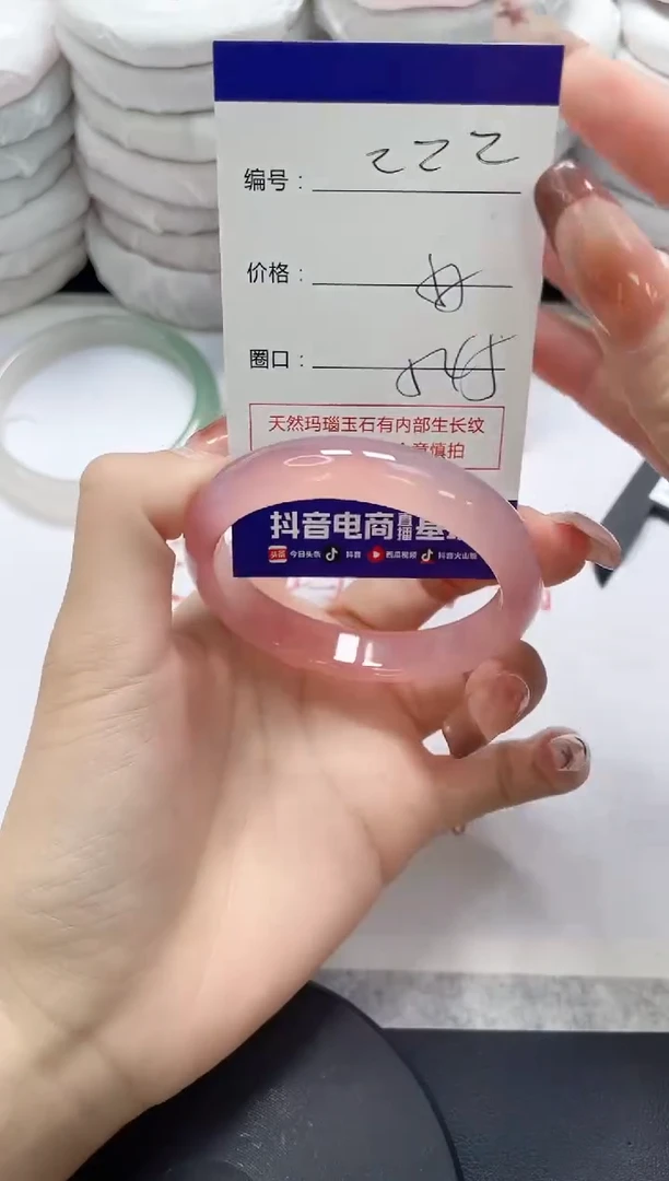 未镶嵌手镯玛瑙/玉髓222