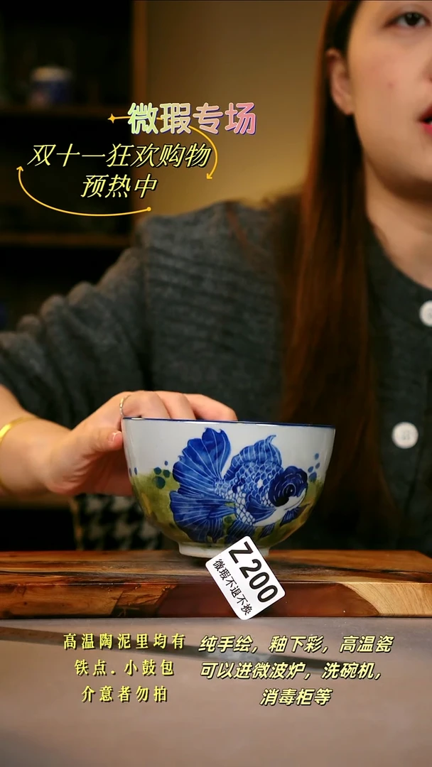 其他WZ200陶然集器瓷器