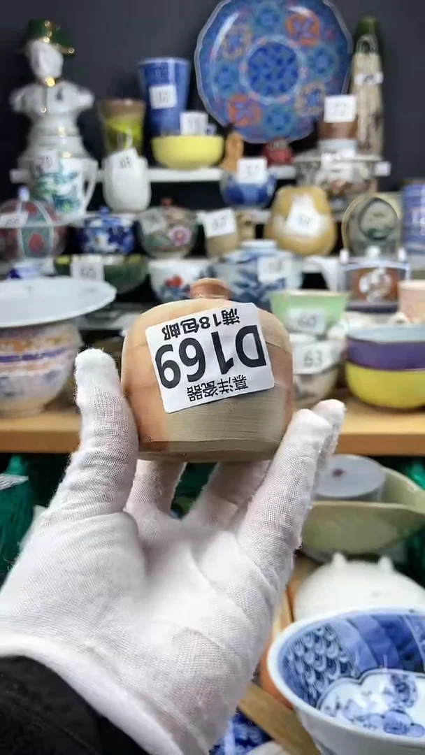 【闪购商品】瓷片感谢支持关注 关注