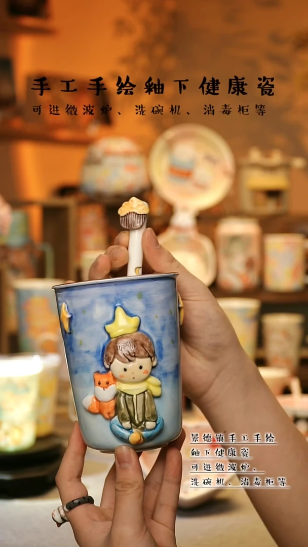 【闪购商品】景德镇高温釉下彩&S087