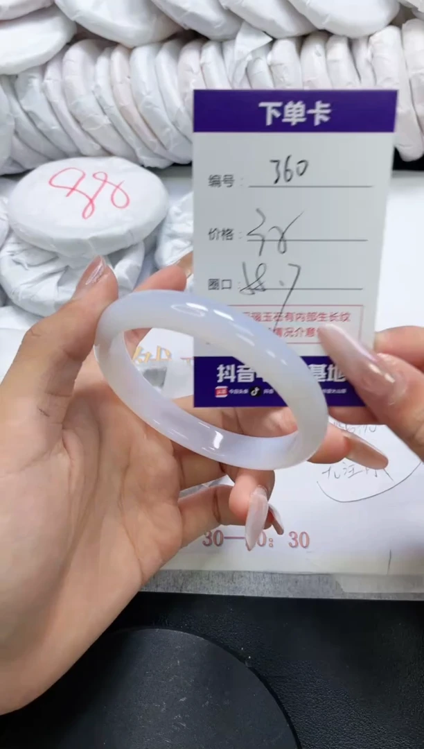 未镶嵌手镯玛瑙/玉髓360