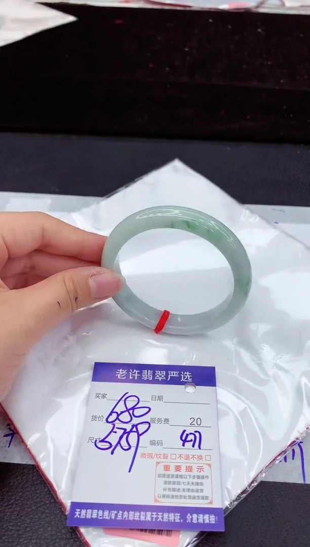 翡翠手镯未镶嵌1111111111