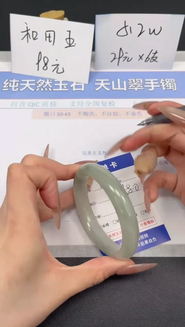 【闪购商品】石英质玉手镯未镶嵌K183-58