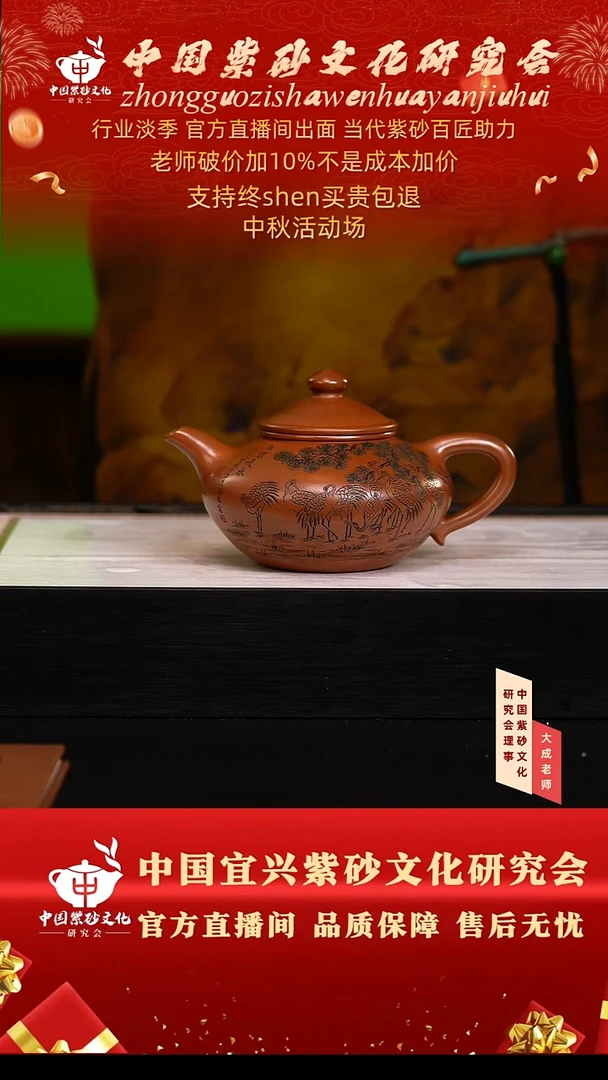 茶壶紫砂112号黄 特级紫泥 280cc左右