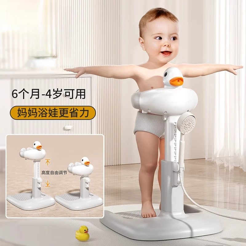 婴幼儿童洗澡宝宝站立洗浴神器沐浴澡盆淋浴台洗头屁屁神器可折叠