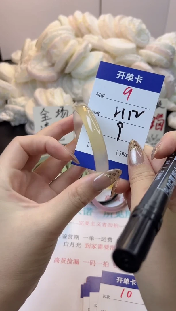手镯玛瑙/玉髓未镶嵌9