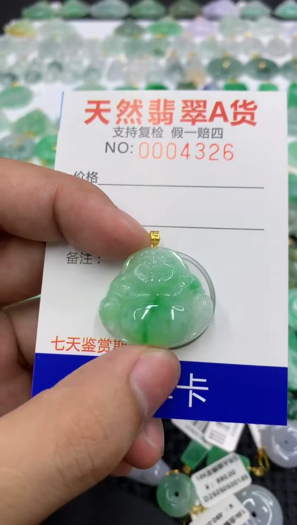 翡翠18K金镶嵌颈饰11111111111