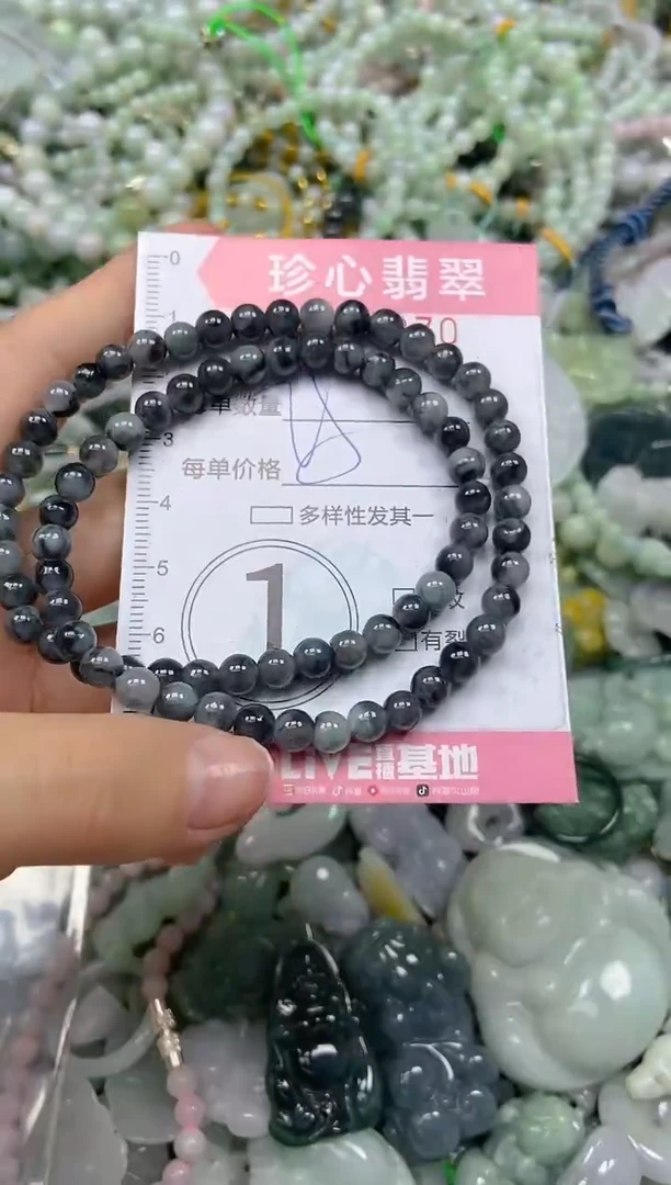 颈饰未镶嵌翡翠闪购0345370