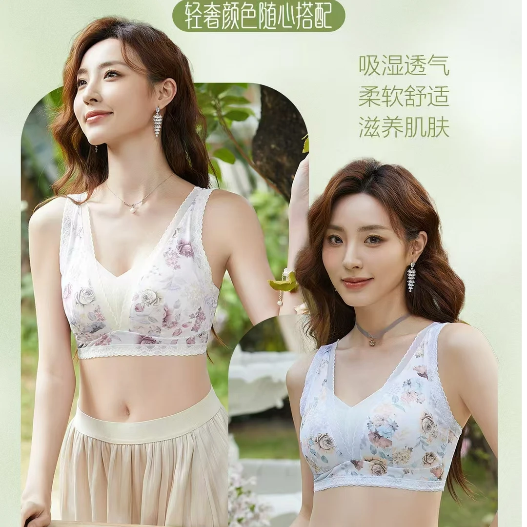 2025春夏新款无钢圈睡眠文胸2585