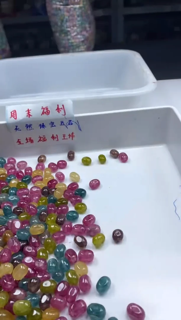 未镶嵌颈饰碧玺w2972老矿碧玺随形10mm*20颗
